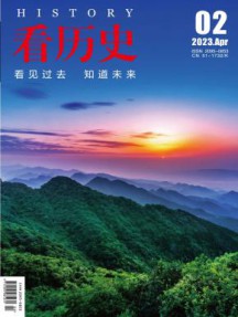 看历史杂志